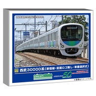 Greenmax N gauge Seibu 30000 series Shinjuku Line, no front logo, selectable car numbers, 6-car inte