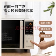 ‍🚢Midea Microwave Oven Small Household First-Class Energy Efficiency Intelligent Frequency Conversion Quick Heating Flat