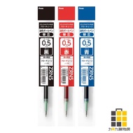 Pentel Push Type Light Smooth Ballpoint Pen Refill 0.5mm [Nine By Nine Stationery] Black Red Blue 0.