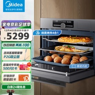 美的（Midea）嵌入式微蒸烤炸一体机RS5 50L大容量 智能变频微波炉家用蒸箱烤箱  APP掌控搪瓷内胆GP50