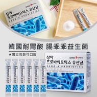 Korea SANG-A Gastric Acid Resistant Gutter Gutter Gutter Gutter Gutter Probiotics 30Pcs