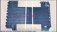 1995年後 VOLVO(富豪) 940/960 無缺角 平面 汽車冷氣散熱片(冷排)