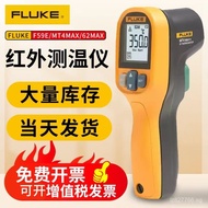 MT4F59E Thermometer Gun+F62MAX 59FLUKE Thermometer Fluke Industrial Infrared Thermometer max 84BK