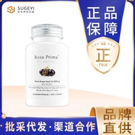 2026 New Product Unichi Black Grape Seed Extract Capsules Anthocyanin Ran Grape Seed Granules Black 