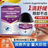 Rhodes Yellow Eyes Dry Eyes Eyes Fatigue Eyes Myopia Eyes Discomfort Eye Care 26.5.14