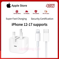 Free Shipping Apple 40W Dynamic Power Adapter with 60W Max iPhone 17 Charger cable iphone fast charg