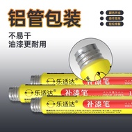 Price Hardware Accessories Fade Repair Wear Drop Paint Repair Pen Button Complementary Color Hardwar