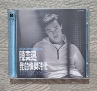 陳奕迅 我的快樂時代 2cd
