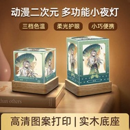 Star Railway Fluorescent Changing Bird Sunday Sand Gold Fireworks Kafka Fireworks Acrylic Night Ligh