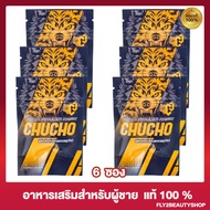 [6 ซอง] ชูว์โชว์ Chucho ผลิตภัณฑ์เสริมอาหาร สำหรับท่านชาย [10 แคปซูล]