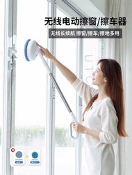 家用無線電動擦窗機擦玻璃機 天花板自動清潔機 擦車器 window / car cleaning machine