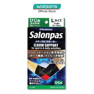 SALONPAS® Supporter Elbow Size L 1s