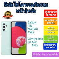 Hydrogel Screen Protector | film Good Quality For Samsung A Series A52(5G) A52s A42(5G) With Side Ed