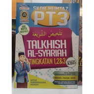 Score MUMTAZ - Talkhish Al-Syariah Form 1, 2 & 3