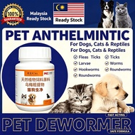 AiChongXing Ubat kutu cacing kucing anjing paling berkesan tablet 宠物 狗狗 猫咪 驱虫药 跳蚤药 驅蟲藥 狗 貓 advocate 