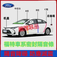 Ford Sealing Strip Dashboard A-Pillar B-Pillar C-Pillar Waterproof Sound Insulation Rubber Focus Mon