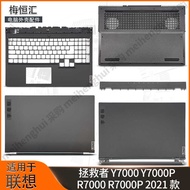 Suitable for Lenovo Savior Y7000 Y7000P R7000 R7000P 2021 A Shell B Shell C Shell D Shell