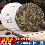 Fujian Alpine Tea 2020 White Tea 2020 White Dew Tea Cake Buy Sanfu White Tea 2020 New White Tea Fuji