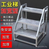 Ladder Three-Step Ladder Ladder Widened Step Outdoor Escort Hand-Engineering Two-Step Ladder Househo