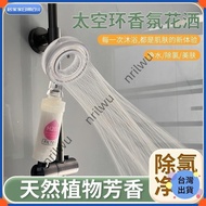 Taiwan Shipping+Invoice Fragrance Pressurized Shower Head h201 Dechlorination Skin Beautifying Filte