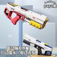 電動脈衝水槍手自一體大容量兒童自動連發呲水槍脈衝水槍玩具