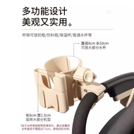 Stroller Cup Holder 2 in 1 Phone Beige Pushchair Handle Attachment for Baby Strollers SG Stock 1Pc Q