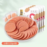 山楂片150g*4山楂蜜餞果脯山楂幹製品零食