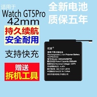 Suitable for Watch GT5Pro Watch Battery 42mm Sports JNA-B29 Smart Board522025EFW