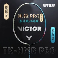 Victory VICTOR VICTOR Badminton Racket Big Hammer TK-HMR PRO Full Carbon Small Hammer High Pound Sin