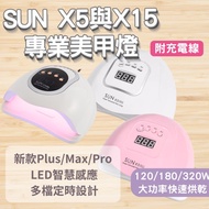 Manicure Lamp Phototherapy Machine Gel Lighting La