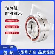 HRB HRB Coaster Main Bearing Bearing 7016 7017ACTA/P5 P4TBTB Triple Multiple Pairing