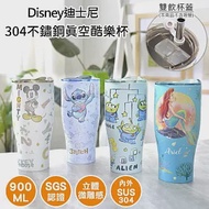 【Disney 迪士尼】不鏽鋼真空酷樂杯 冰霸杯 保溫杯 900ml -史迪奇/米奇/小美人魚/三眼怪 共四款任選 小美人魚