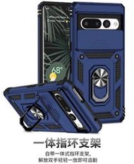 鏡頭滑蓋防護殼 谷歌 Google Pixel 8 Pro 6 6a手機殼犀牛防摔軍用盾指環扣支架保護殼套