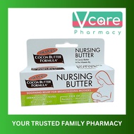 Palmer's Cocoa Butter Formula Nursing Butter 30g