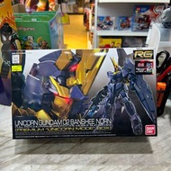 （旺角家樂坊17樓門市現貨）Bandai RG 1/144 Unicorn Gundam 02 Banshee Norn (TM28)