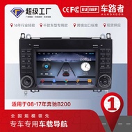 Suitable for 2 0 8-1 7 Years Mercedes-Benz B E N Z Android Car Large Screen Central Control Integrat