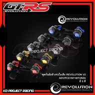 Exhaust Crash Bar Revolution V2 Honda Forza 300 350 ADV350 XMAX300 ADV150 Pcx150 160