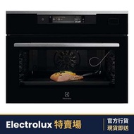 KVAAS21WX 43升 二合㇐嵌入式慢煮蒸焗爐
