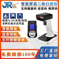 Elite HC825 Commercial Supermarket Cash Register Payment Wireless Scan Code Express Barcode Scanner 