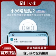 สติกเกอร์ติด Xiaomi 2 Mi Home อุปกรณ์อัจฉริยะปุ่มสวิทซ์ควบคุมการเชื่อมต่อในบ้านรีโมทคอนโทรลไร้สาย WIFI โยนหน้าจอ