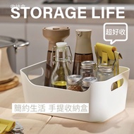 IKEA IKEA Storage Box Portable Storage Box Storage Basket Storage Box Storage Box Plastic Basket Sto