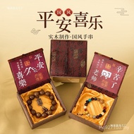 Birthday Gift Middle-Aged Grandpa Beads Give Husband Boys Give Dad Father's Day Practical Bracelet G