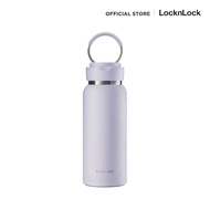 LocknLock กระติกน้ำเก็บอุณหภูมิ Sling Ring Tumbler ความจุ 650 ml. รุ่น LHC4321