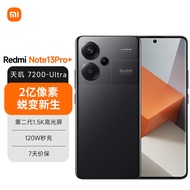 小米（MI）Redmi Note13Pro+ 新2亿像素 第二代1.5K高光屏 IP68防尘防水 120W秒充16GB+512GB 子夜黑红米手机