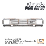 หน้ากระจัง Nissan BigM / Big-M BDI 1990