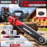 JIAPU | เลื่อยโซ่ไฟฟ้าพกพา 1 เครื่อง