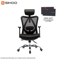 *FREE GIFT* Sihoo M16 Mesh Ergonomic Office Chair / Computer Chair / Study Gaming Chair / Lumbar Support / Home Chair