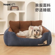 Pet Mat Dog Mat Dog Bed Dog Bed Dog Mat Kennel Winter Warm Removable Washable Dog Sofa Corgi Golden 