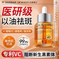Watson 377 Whitening & Spoting essence20250531