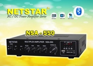 AMPLI (TOA / Ceiling) NSA - 550 Power Amplifier Bluetooth Untuk Speaker Corong Original NETSTAR / Am